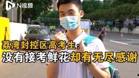 娱乐吃瓜酱高考700,娱乐吃瓜酱的逆袭之路